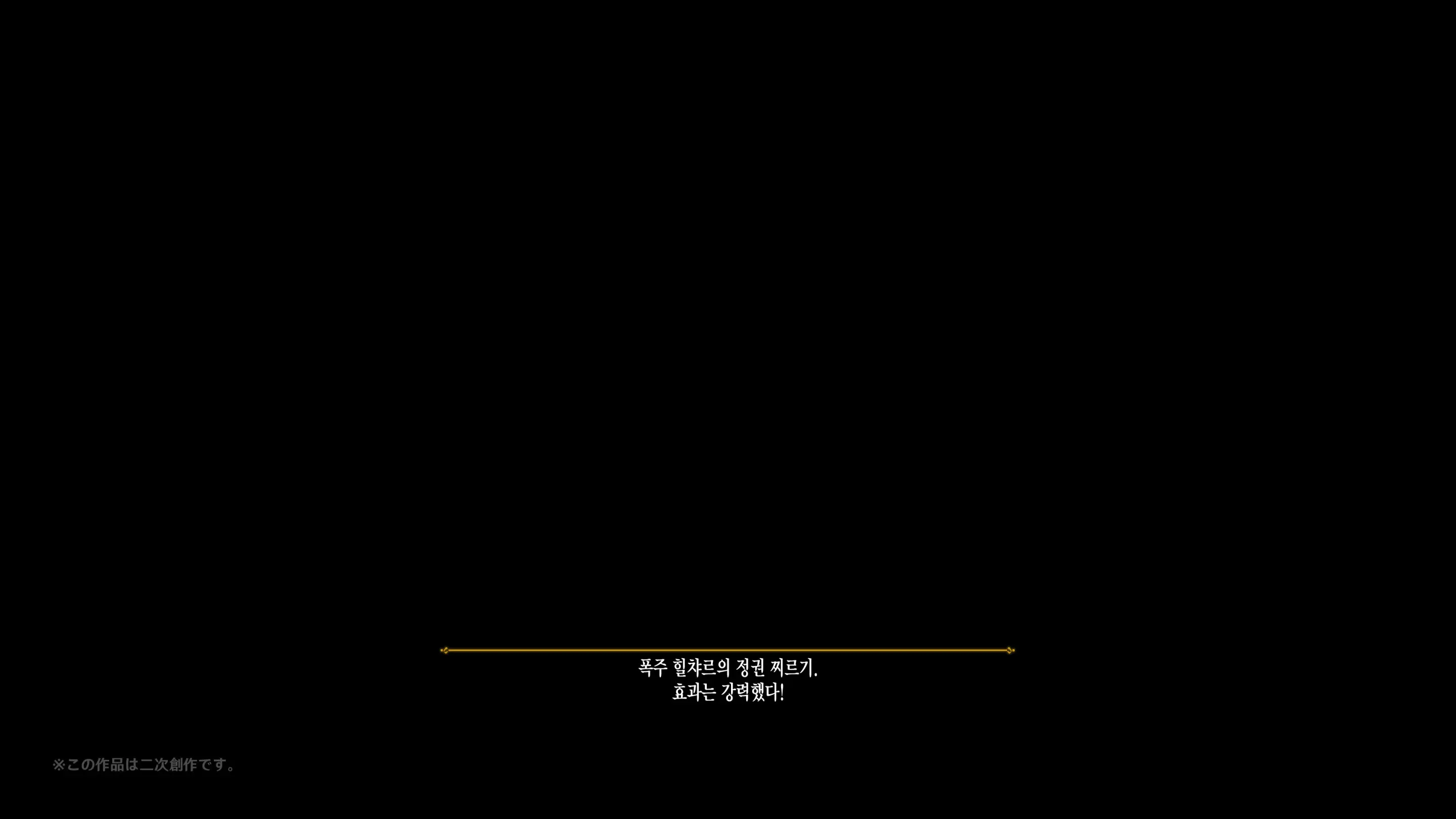 Hilichurl No Nikushou ~Kousagi No Shou~
